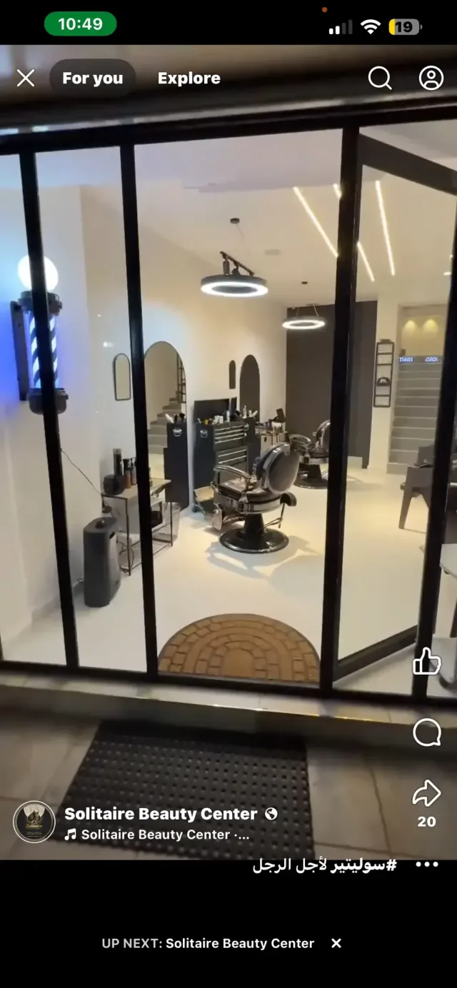 مركز سوليتير للعنايه بالرجل 2