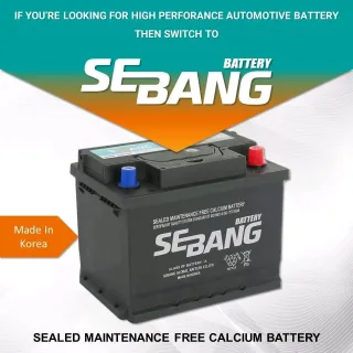 بطارية 55A sebang