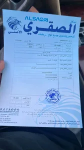 لكزس بنزين ٢٠٠٦ للبيع 6