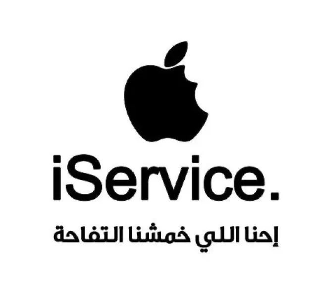 iservice. 5