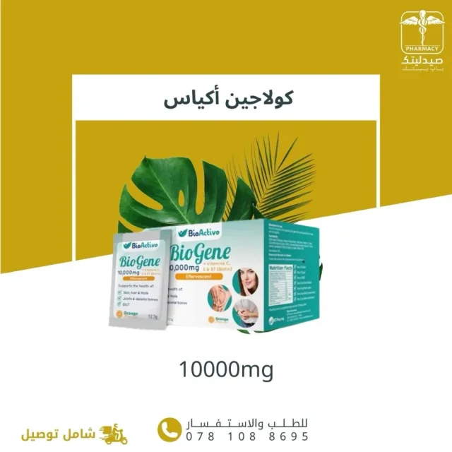 اعتني بنفسك 2