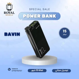 Power Bank 2