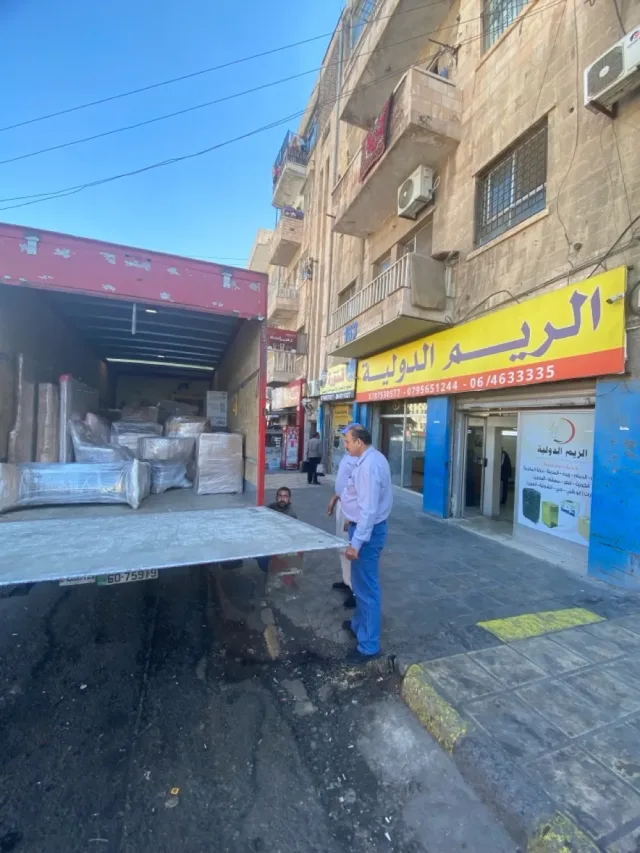 شركة الريم الدولية للشحن