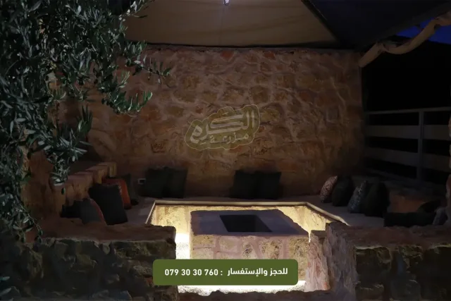 مزرعة الكَرِم 8