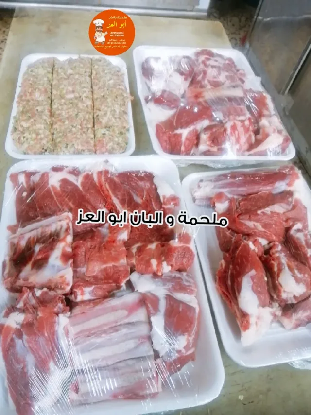 ملحمة والبان ابو العز 2
