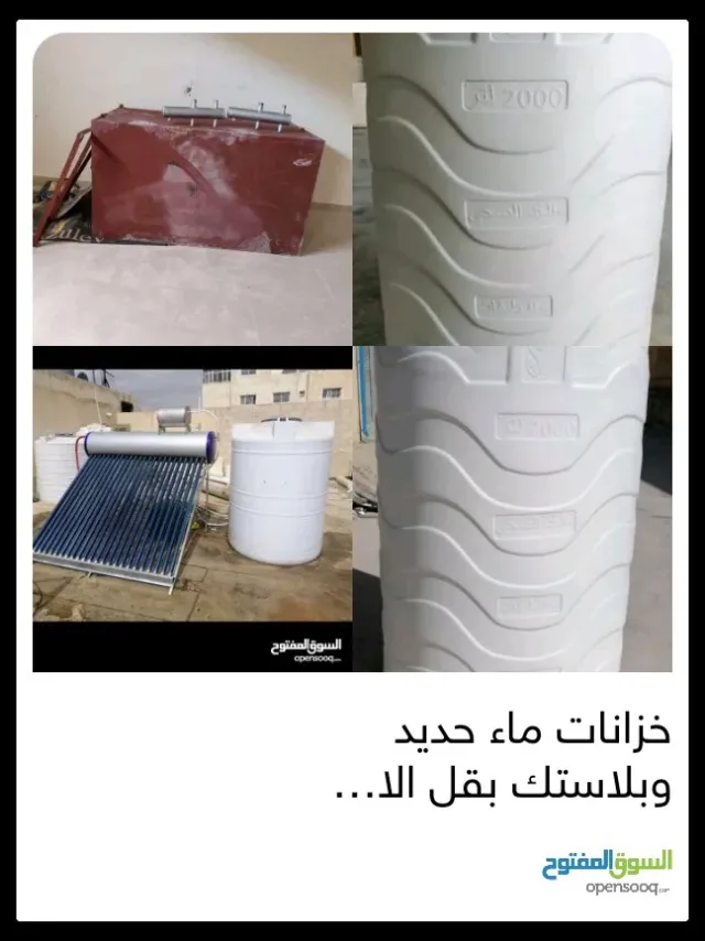 عبدالله قويدر 6