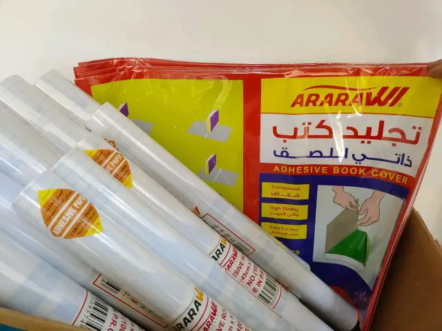 مكتبة ترف 11
