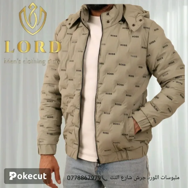 ملبوسات اللورد 5