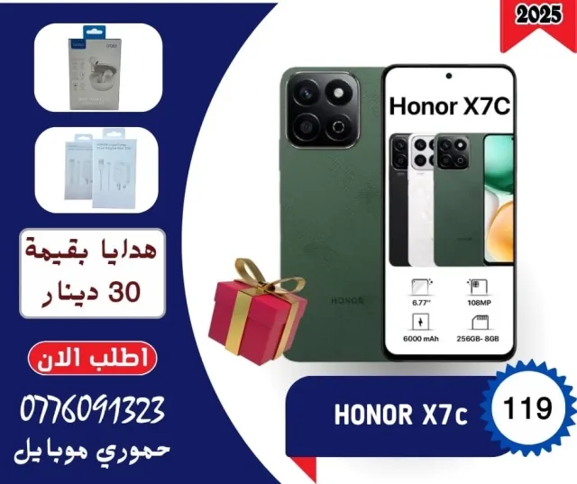 حموري موبايل 5