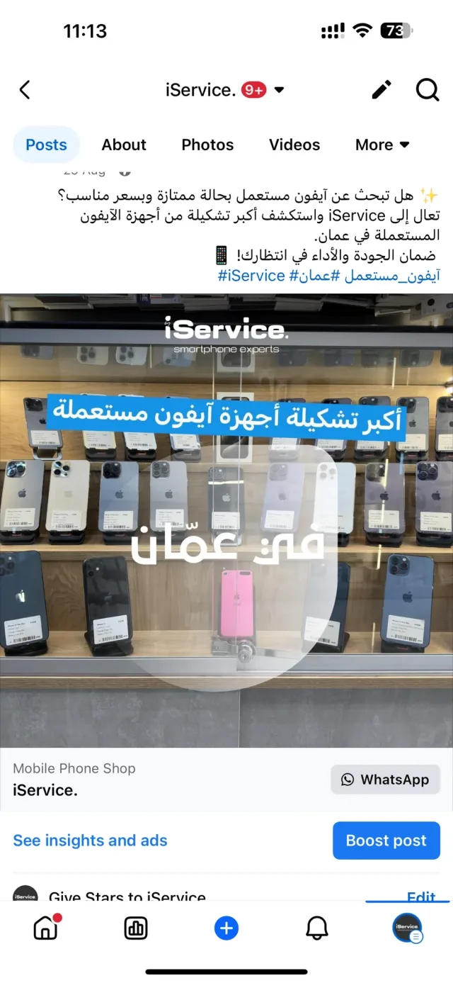 iservice. 4