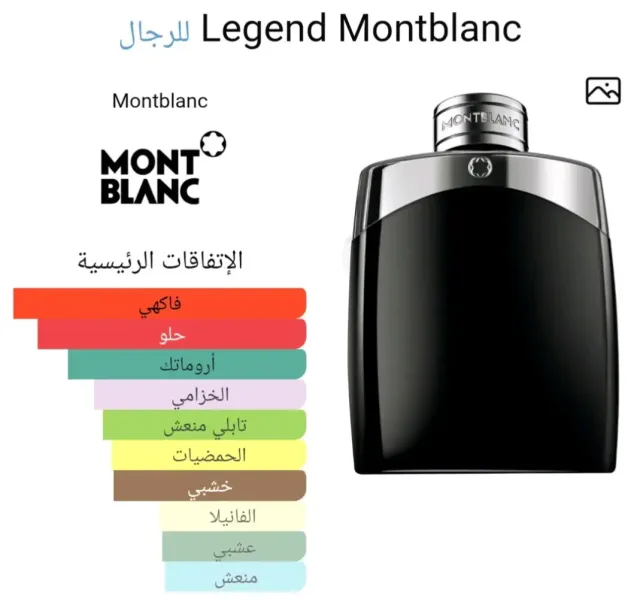 همس للعطور hams perfumes 14