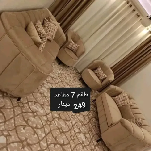 مفروشات وائل الطوال 14