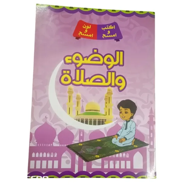 مكتبه ابن النفيس 12