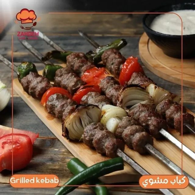 ملحمة ومشاوي عزمي واديب زاهدة 3
