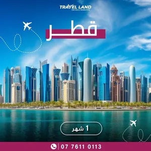 TRAVEL LAND 3