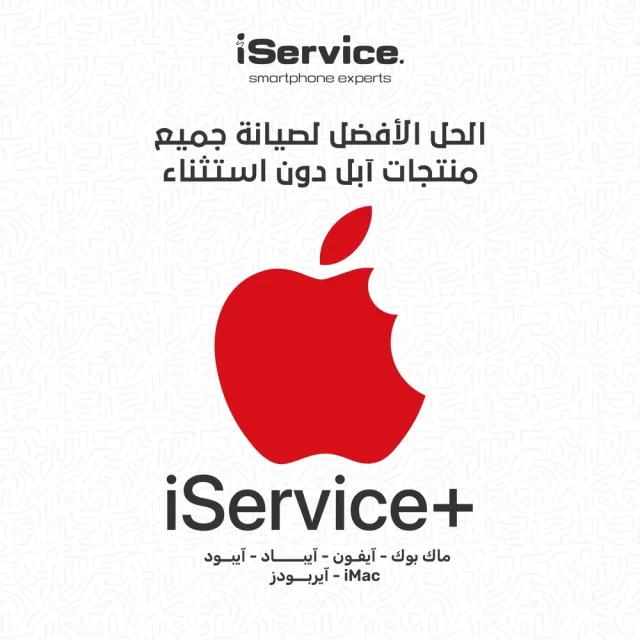 iservice. 7
