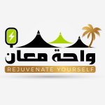 واحة معان لشحن المركبات الكهربائية