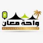 واحة معان لشحن المركبات الكهربائية