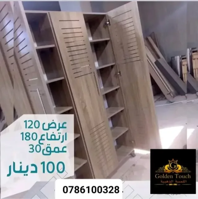 اللمسه الذهبية للديكور الداخليه 6