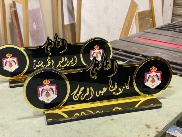 مؤسسة محمد رماحة لتشكيل البلاستيك 13