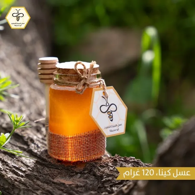 عسل المروج الخضراء 6