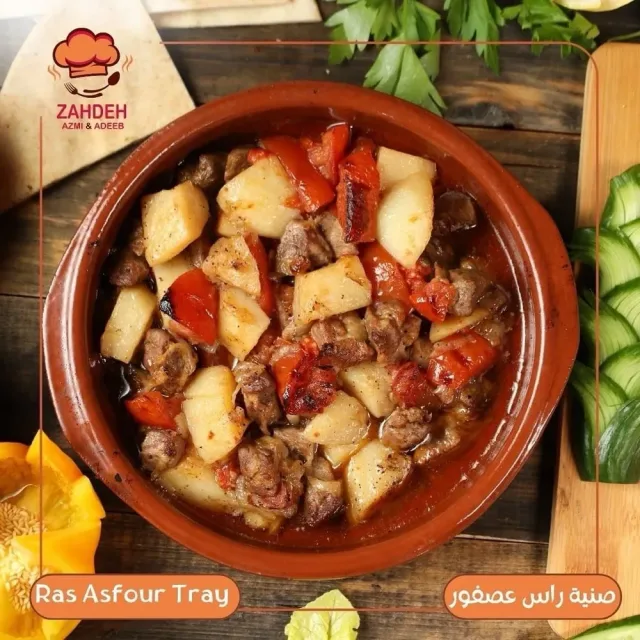 ملحمة ومشاوي عزمي واديب زاهدة 10
