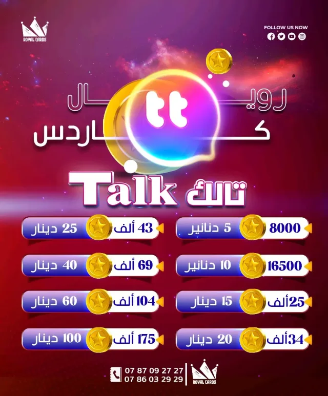 ROYAL CARDS jo 6