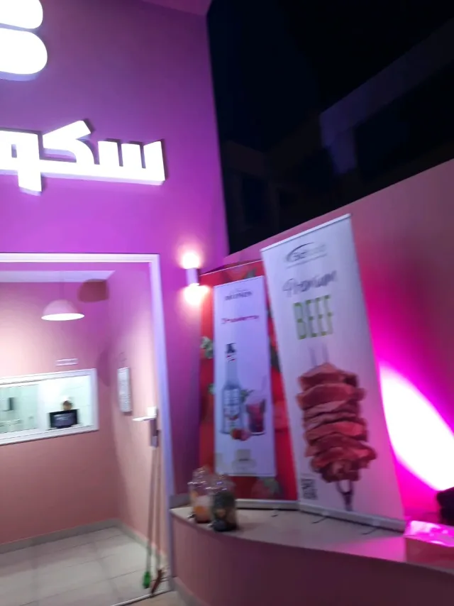 Square b سكوير بي 5