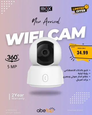 wificam 5mp