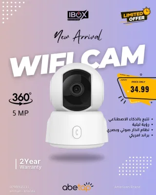 wificam 5mp