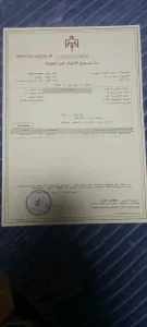 ارض للبيع غور الراما 5