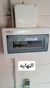كهربائي منازل تمديدات وفني صيانه عامه 2
