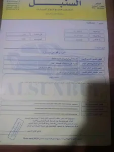 تويوتا كورولا٩٨ماتور توماتيك 5