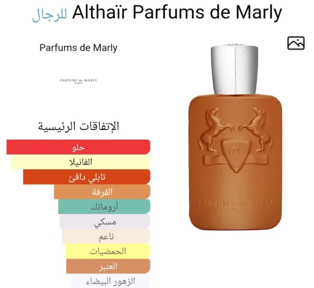 همس للعطور hams perfumes 13