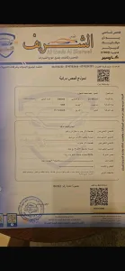 مرسيدس C200 موديل 1996 15