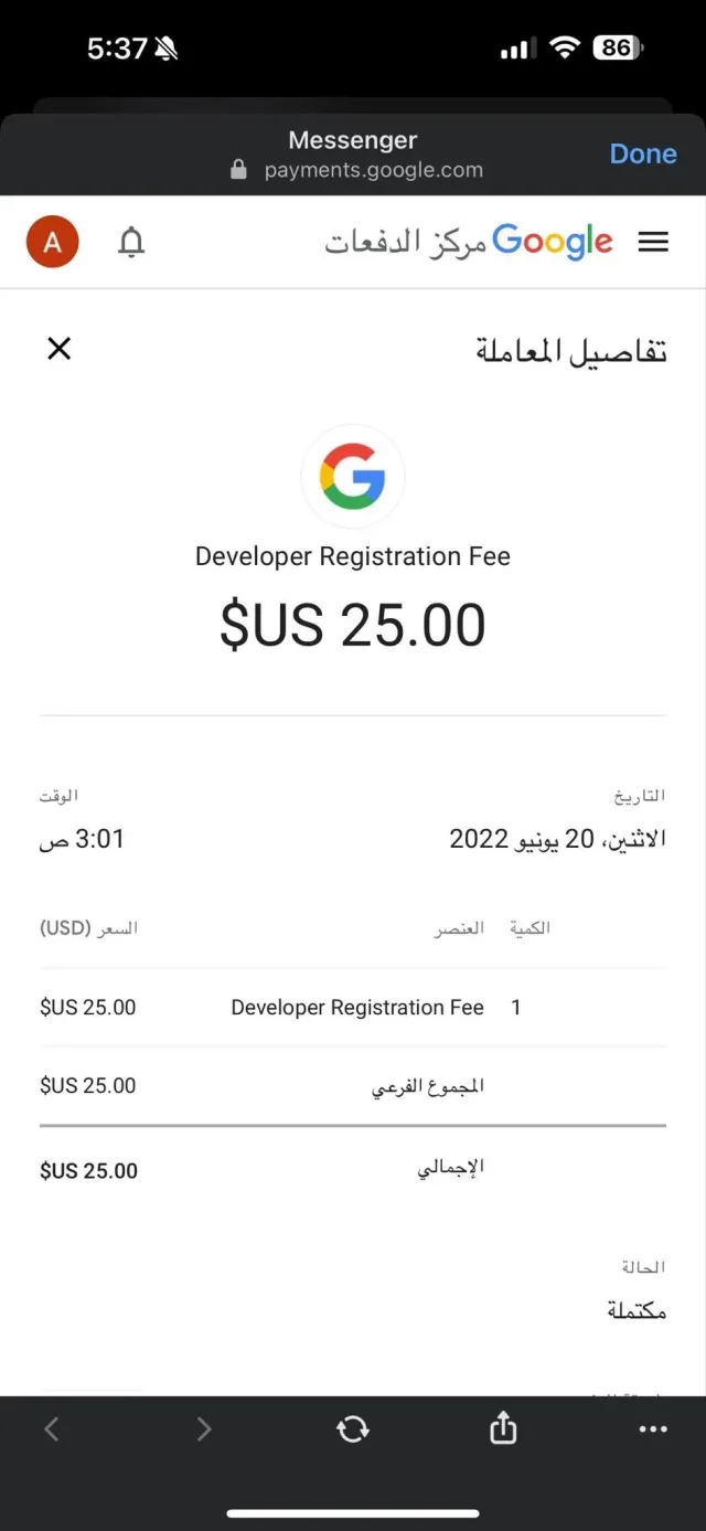 Mohammad Naimmat 4
