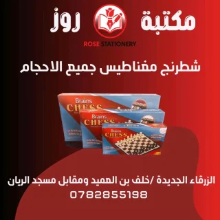 العاب اطفال 2
