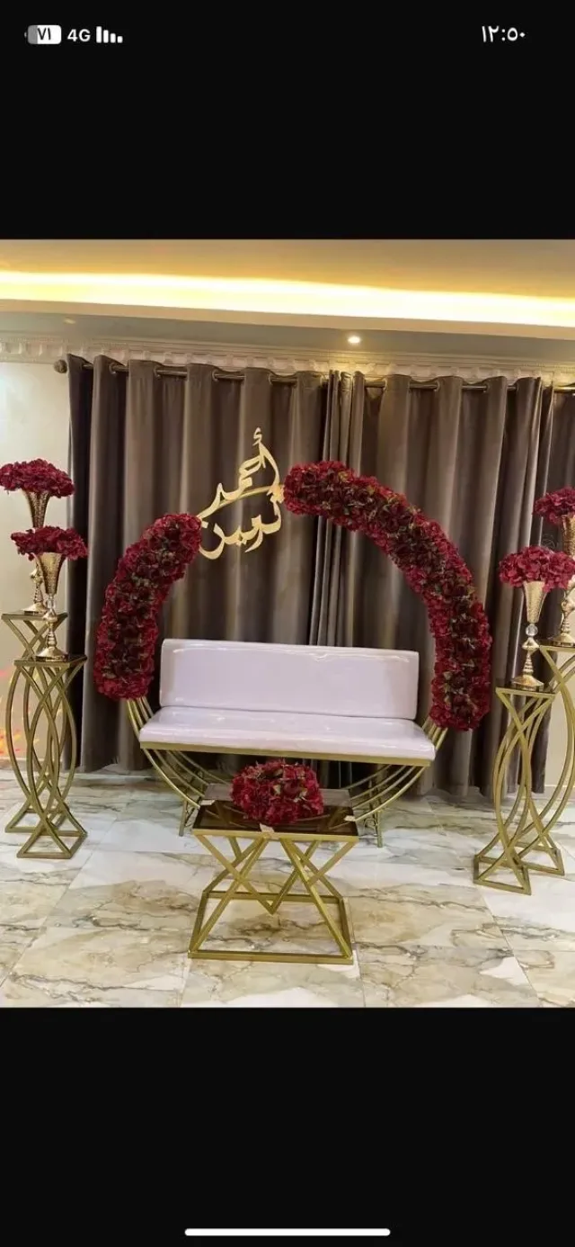 مراكز ابو حديد الكركي للأفراح والمناسبات