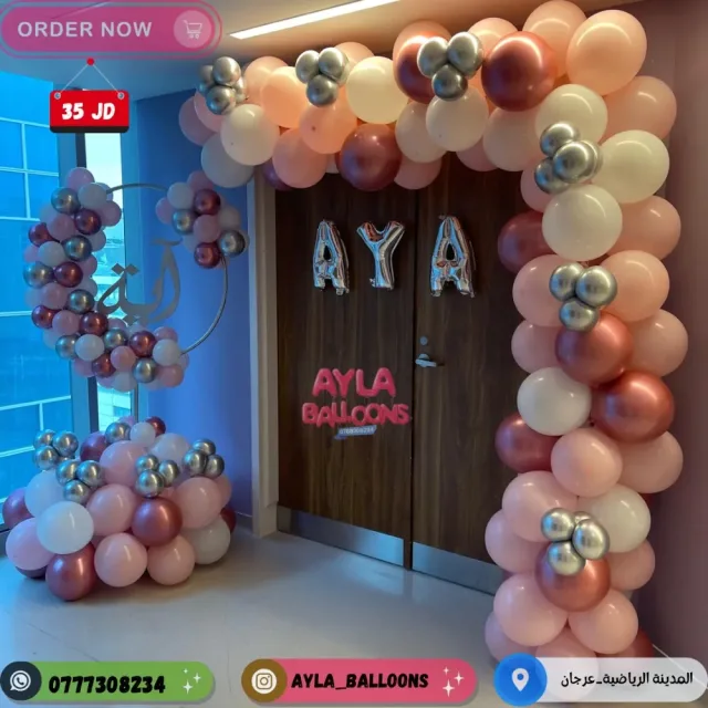 AYLA BALLOONS 14