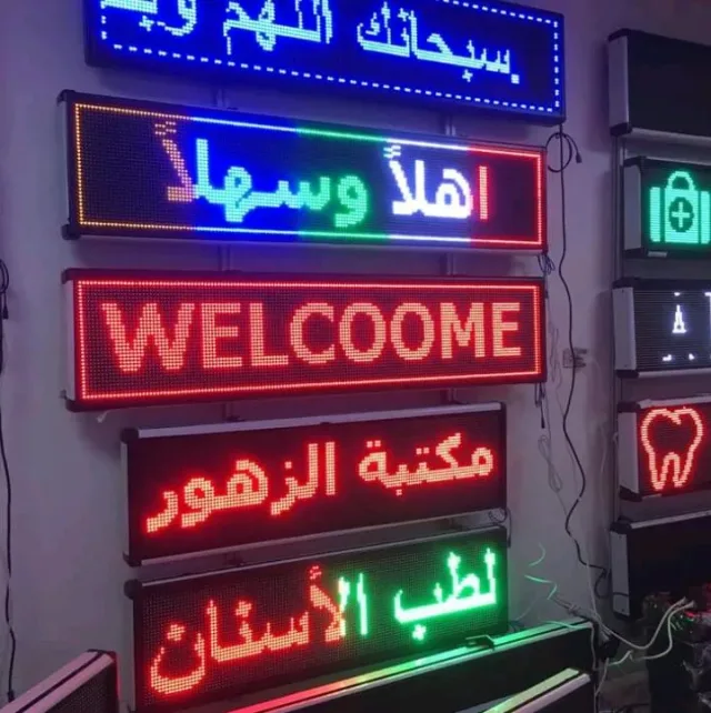 techno store