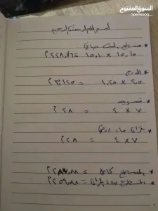 بيت عظم مسطح كبير بقريه الطيبه اربد للبيع بسعر مغري 9