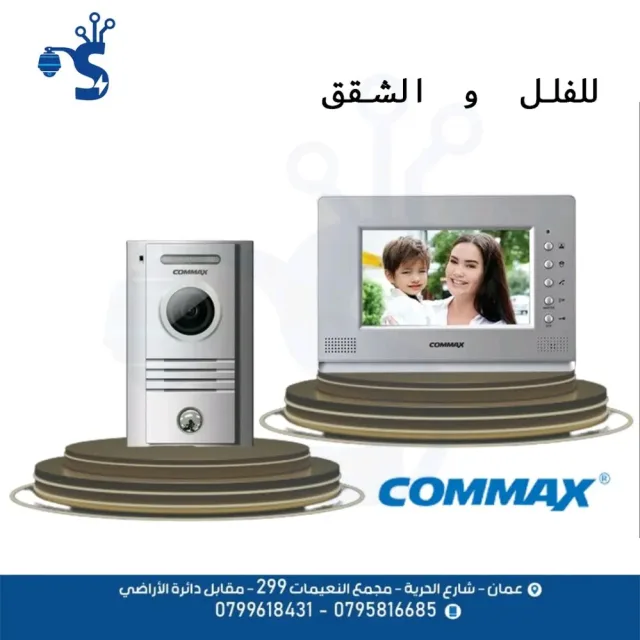 السناء لتكنولوجيا الكهرباء 10