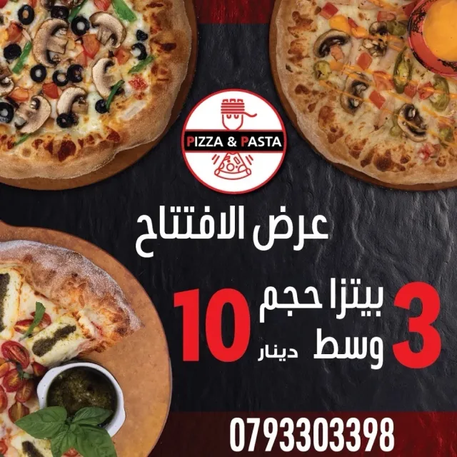 P&P - pizza and pasta 4