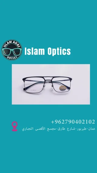 نظارات طبية عصرية 2024 2