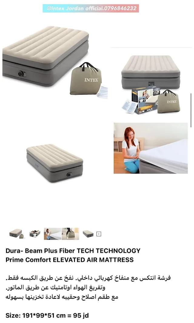 intex pool officila 5