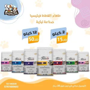 اكل قطط 5