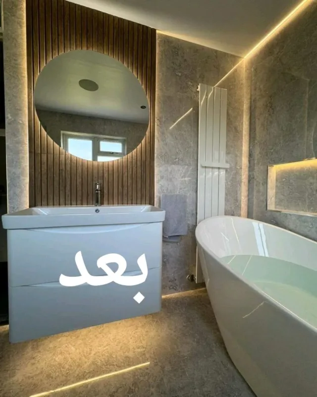 مواسرجي سباكه