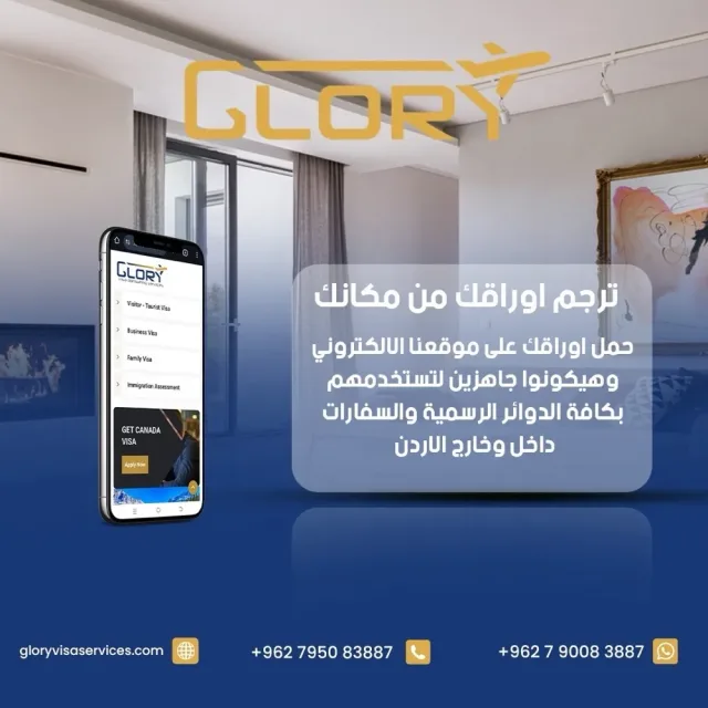 Glory Visa Services 6