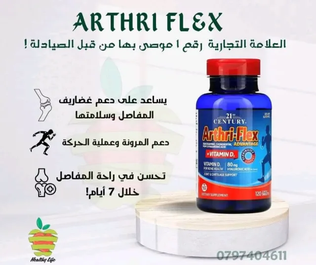 Healthy life store 7