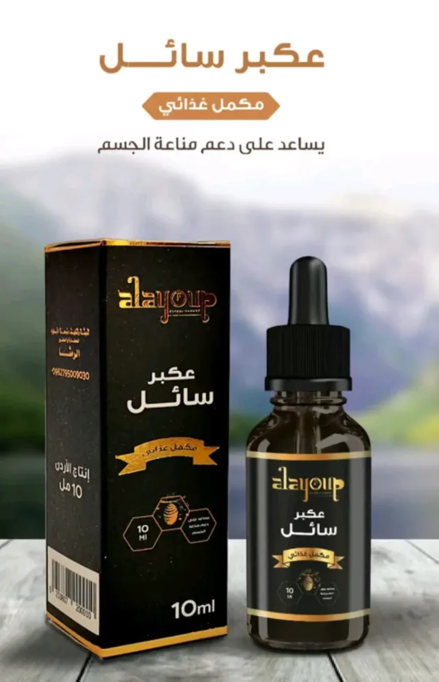 عسل الكرم. Alkaram Houny 6